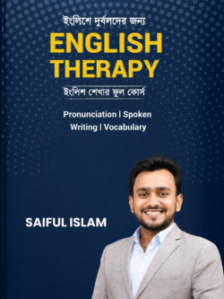 English Therapy